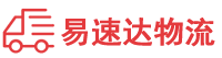 株洲到同安区物流公司